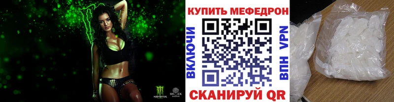 Купить наркотики сайты Красноуральск COCAIN  Канабис  АМФЕТАМИН  Галлюциногенные грибы  Мефедрон  ГАШ 