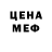 Первитин мет Blake Ulett