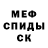 Alpha-PVP СК КРИС Sxntral