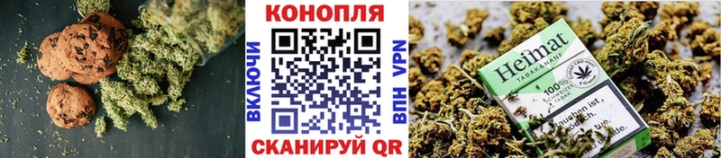 Печенье с ТГК конопля  хочу наркоту  Красноуральск 