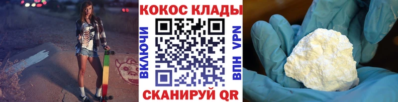 Кокаин VHQ  Красноуральск 
