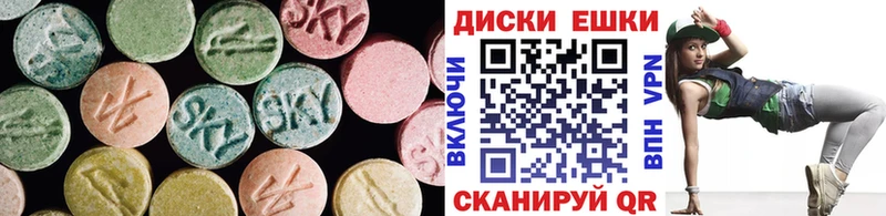 Ecstasy 99%  Красноуральск 