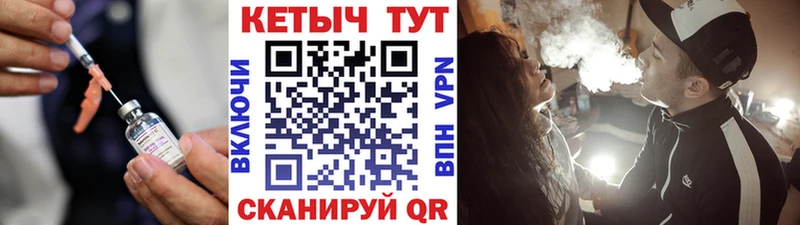 площадка состав  Красноуральск  КЕТАМИН VHQ  купить  