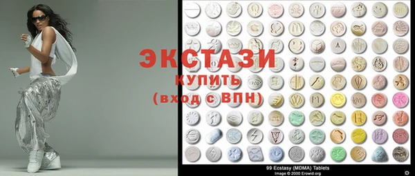 спайс Елабуга