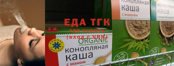 спайс Елабуга