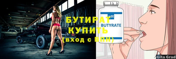 каннабис Ельня