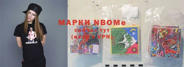 спайс Елабуга
