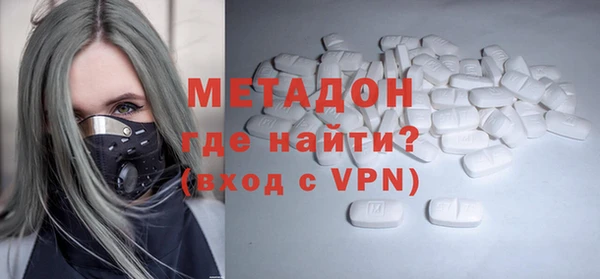 каннабис Ельня