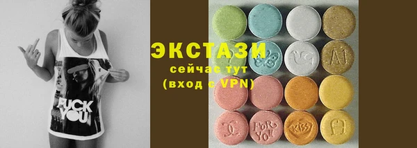 МДМА Дмитровск