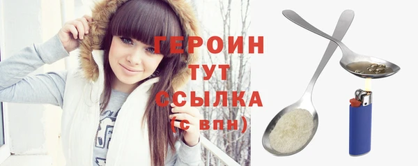 МДМА Дмитровск
