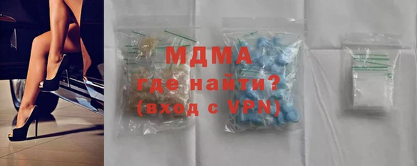 МДМА Дмитровск