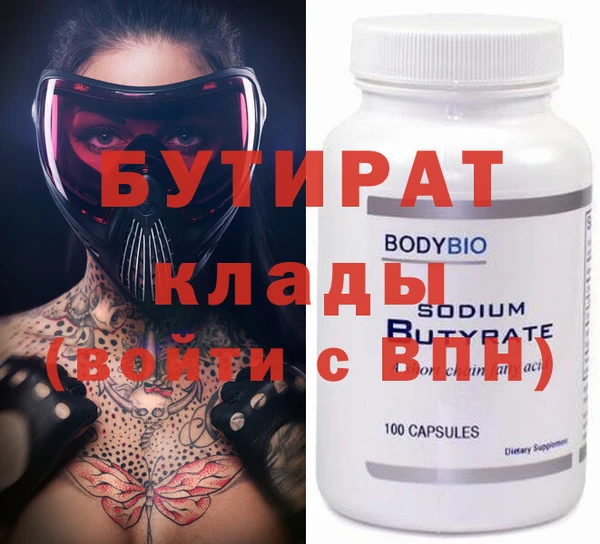 спайс Елабуга