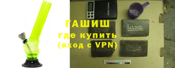 каннабис Ельня