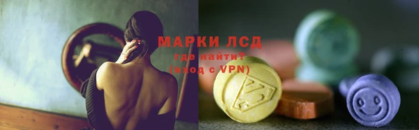 МДМА Дмитровск