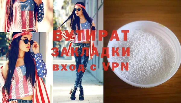 ешки Елизово