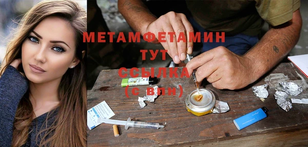 каннабис Ельня