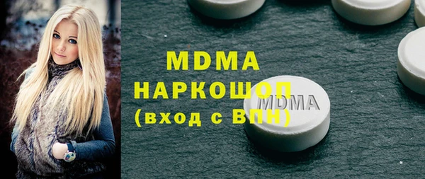 спайс Елабуга