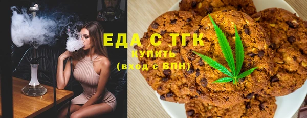спайс Елабуга