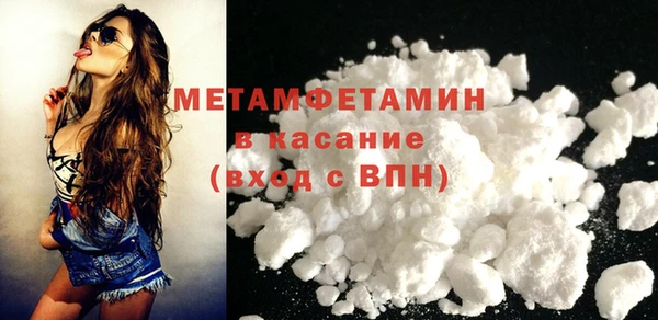 МДМА Дмитровск