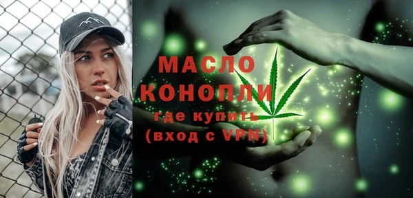 каннабис Ельня