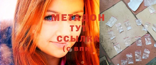 спайс Елабуга