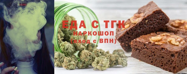 каннабис Ельня