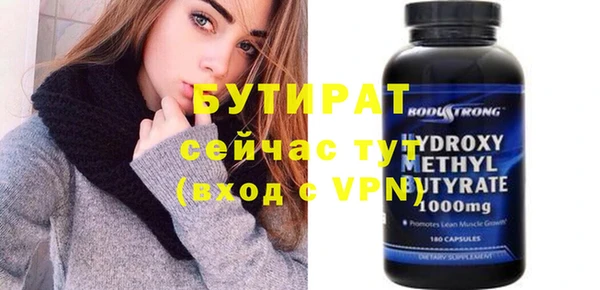 спайс Елабуга