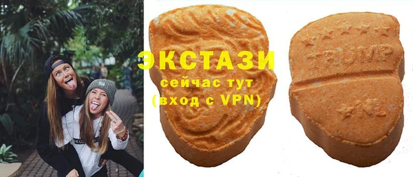 МДМА Дмитровск