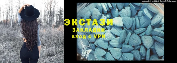 ешки Елизово