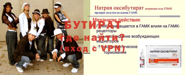 каннабис Ельня