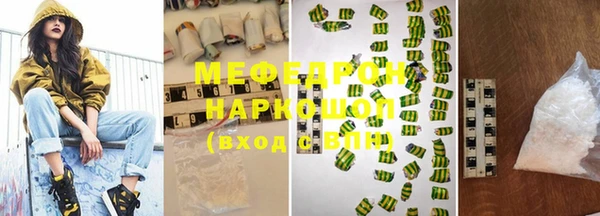 ешки Елизово