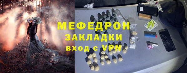 каннабис Ельня