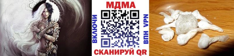 МДМА кристаллы Красноуральск