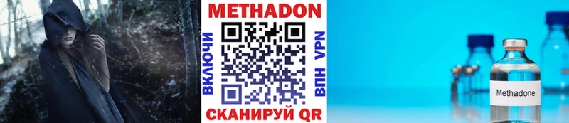 MEGA рабочий сайт  Красноуральск  МЕТАДОН кристалл 