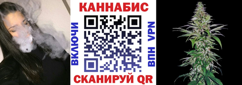 Канабис White Widow  Красноуральск 